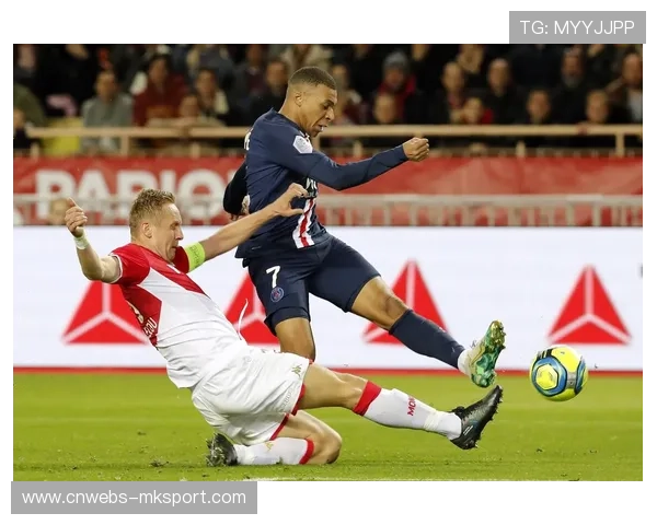 巴黎圣日耳曼迎战摩纳哥，法甲内战考验卫冕冠军防线稳定性